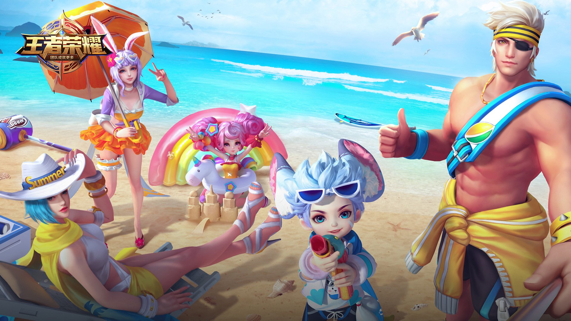 王者荣耀电脑高清壁纸三百二十四1920x1080