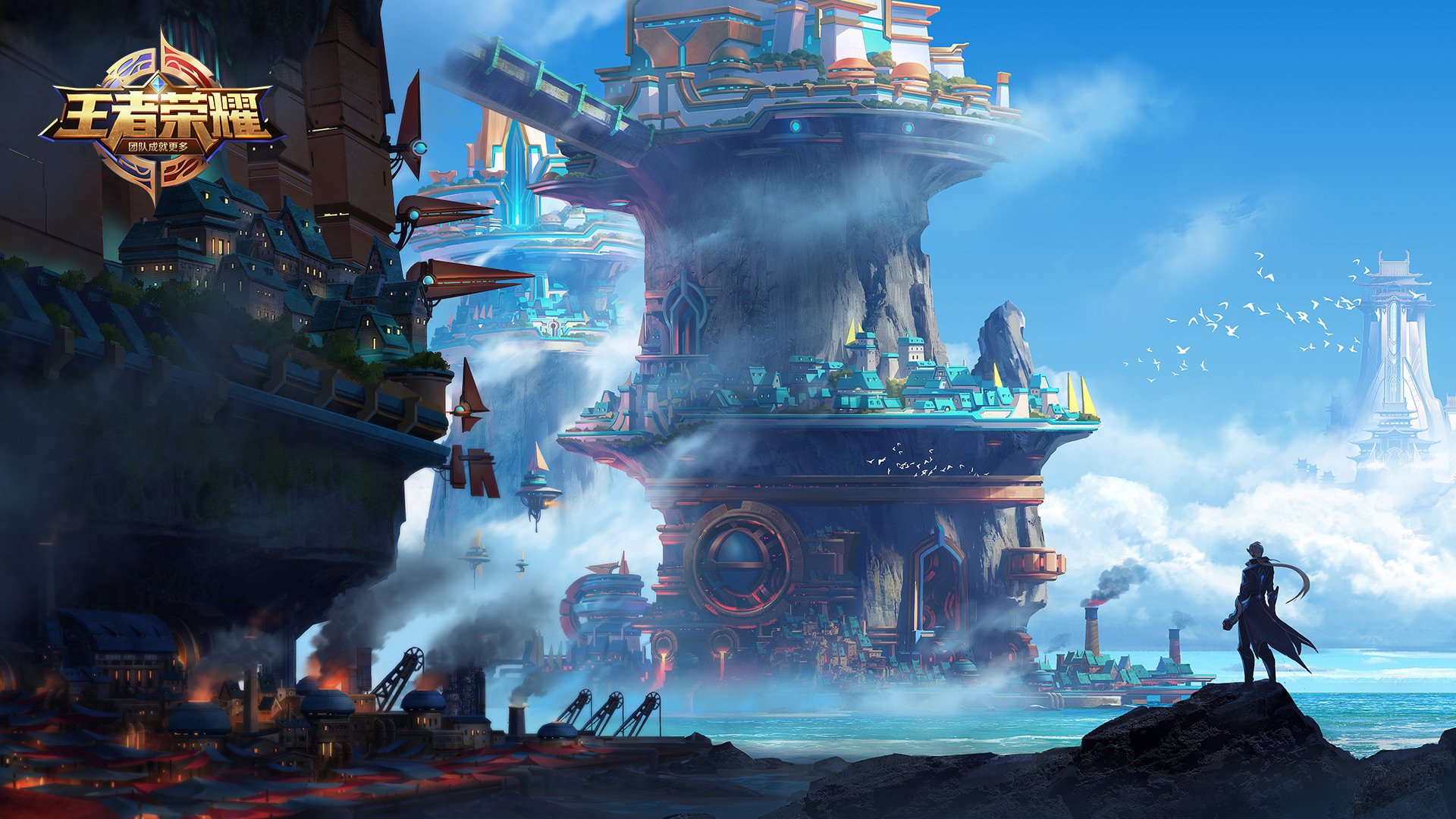 王者荣耀电脑高清壁纸三百二十五1920x1080