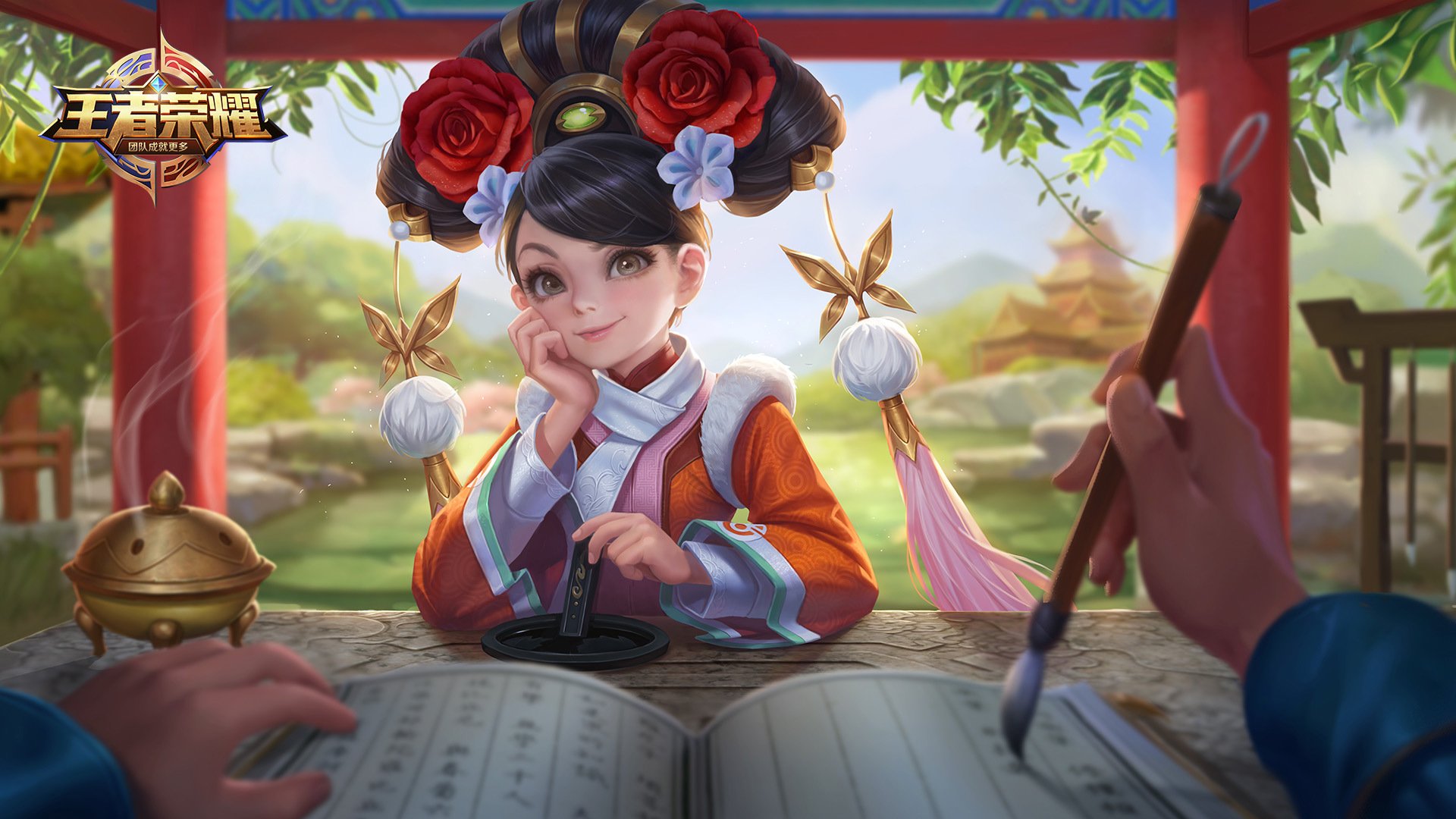 王者荣耀电脑高清壁纸三百二十六1920x1080