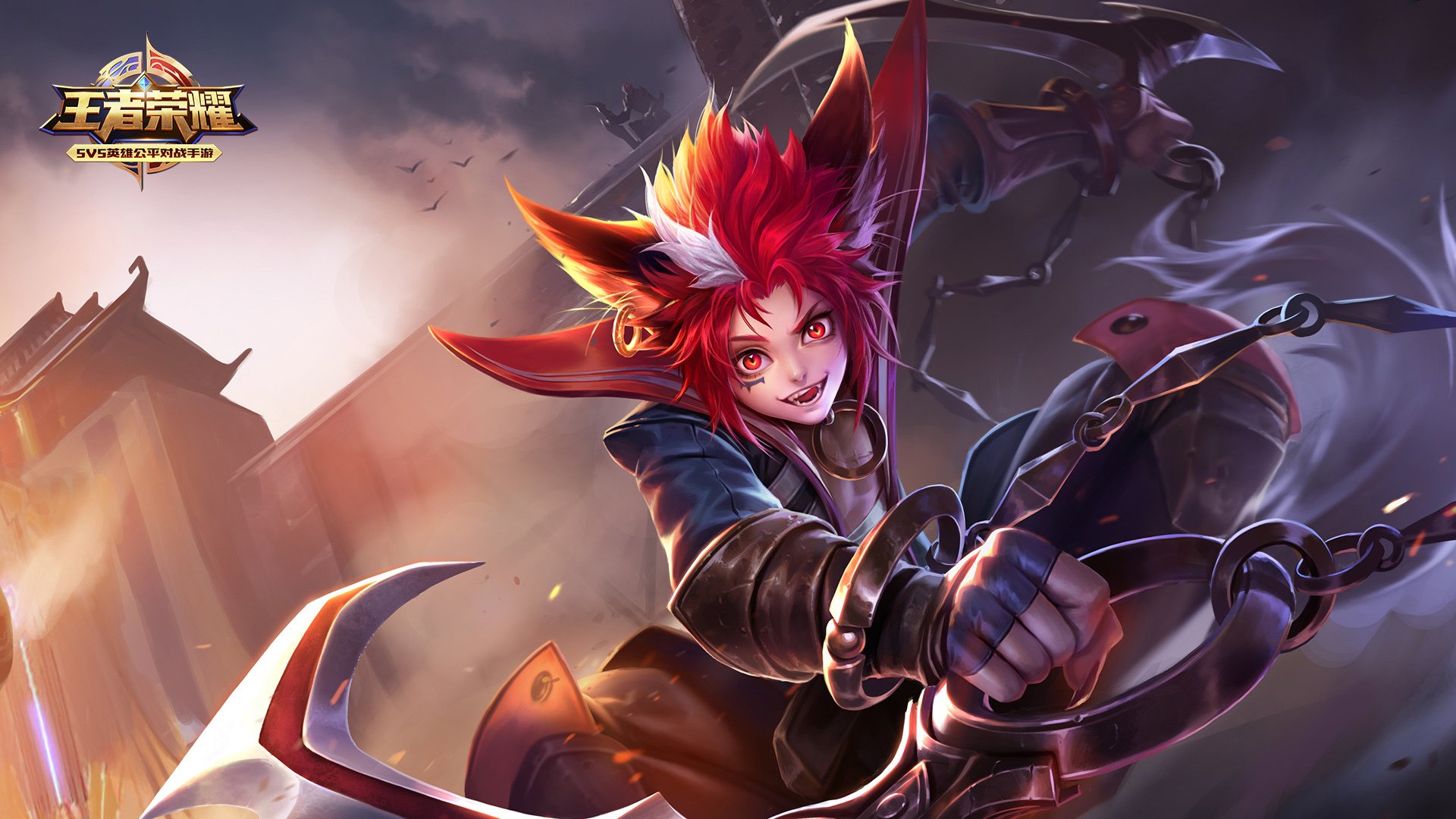 王者荣耀电脑高清壁纸三百三十四1920x1080