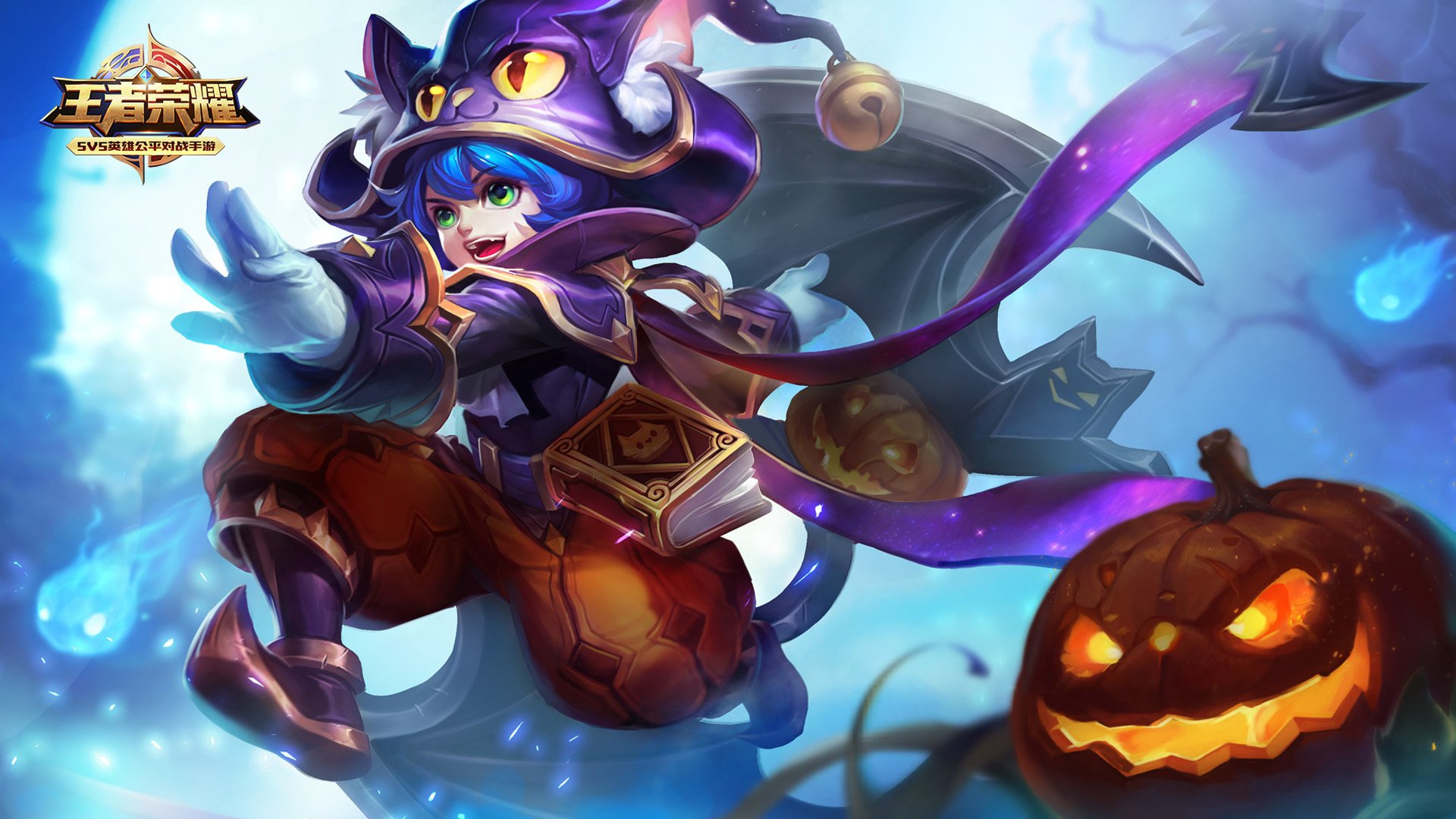 王者荣耀电脑高清壁纸三百四十三1920x1080