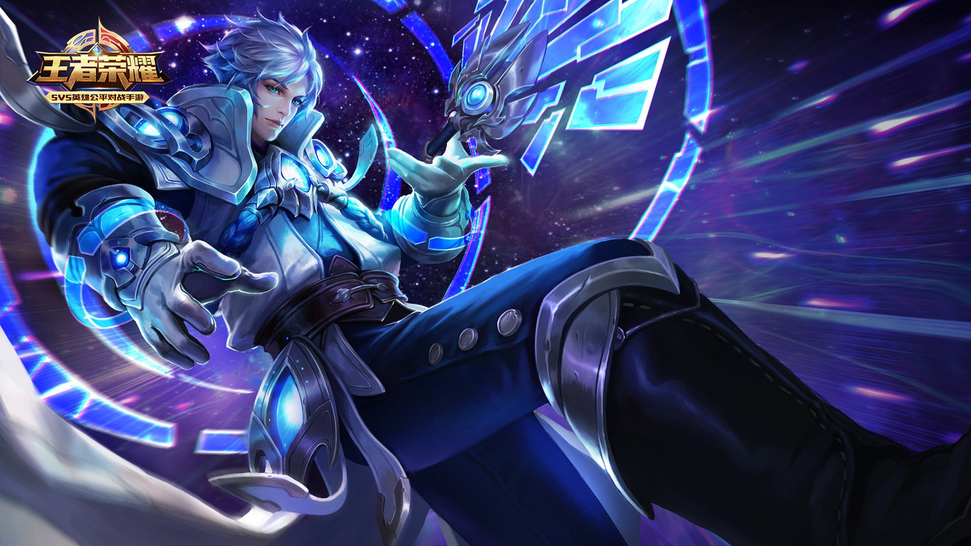 王者荣耀电脑高清壁纸三百四十四1920x1080