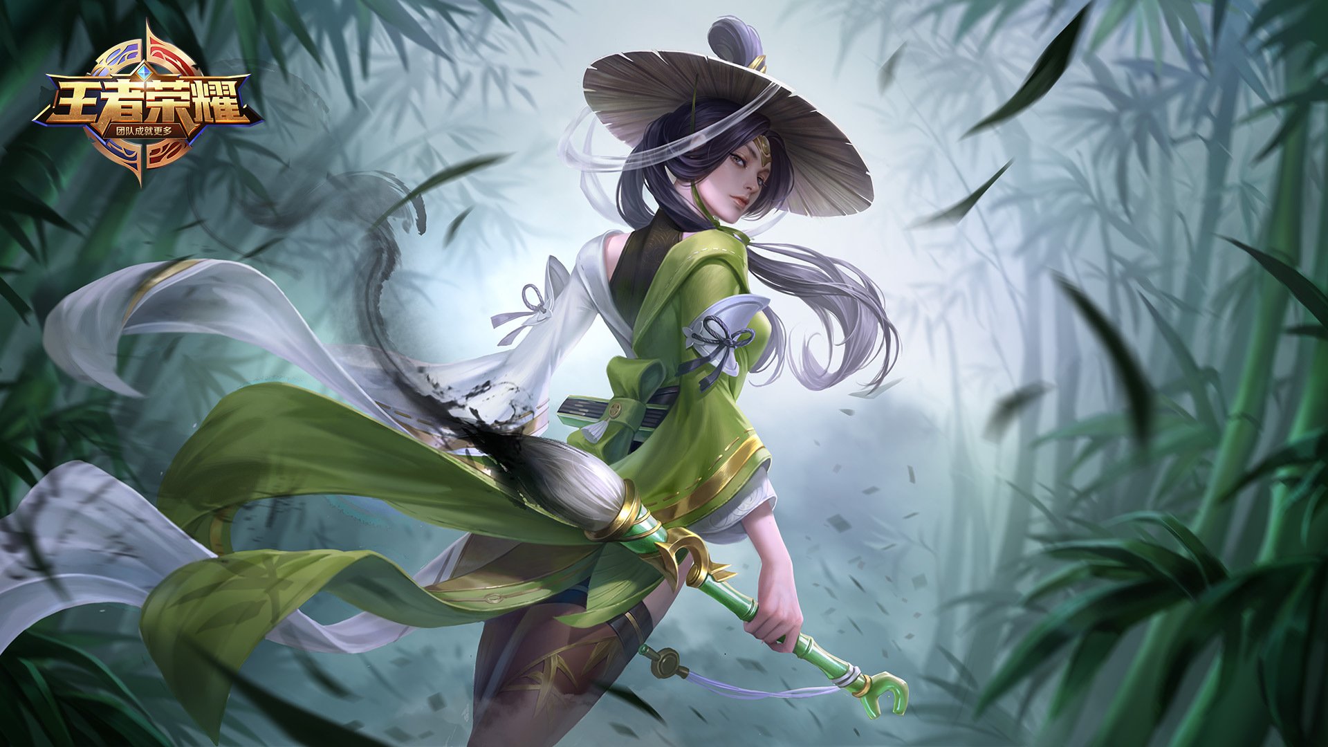 王者荣耀电脑高清壁纸三百八十四1920x1080